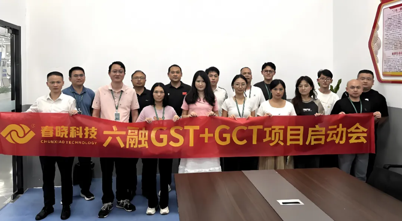 GST标准工时，工艺分析软件