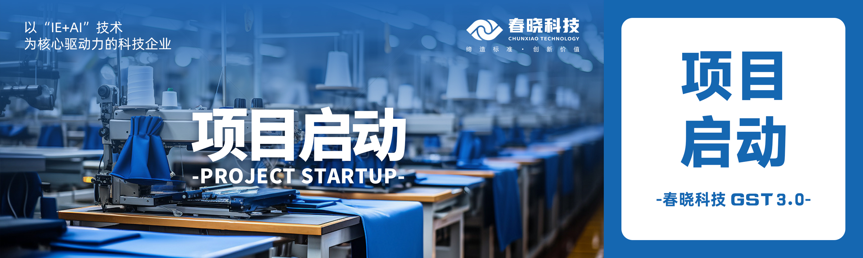 启动！蕲春百威携手xpj官网科技共建数字底座