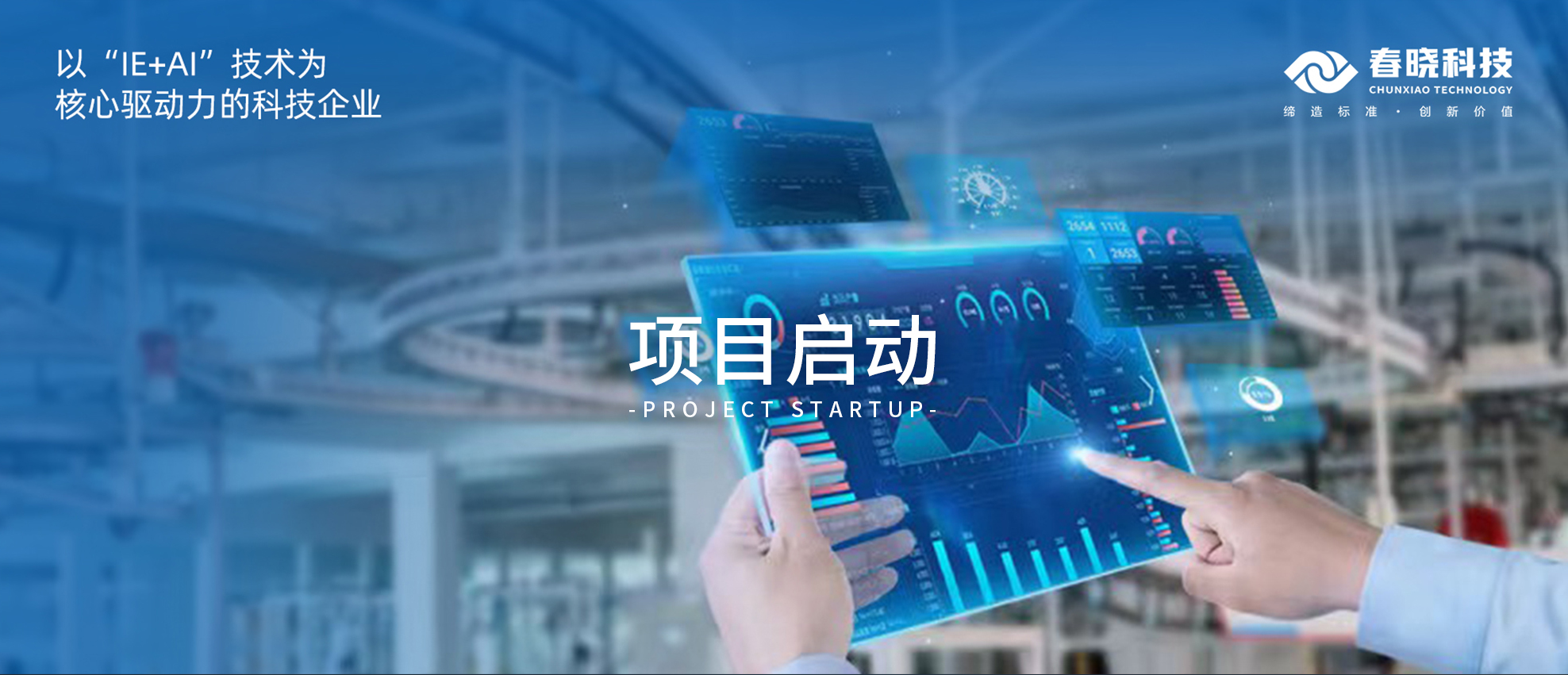 启动！云南闳博、青岛绮丽携手xpj官网GST，为企业发展注入全新活力